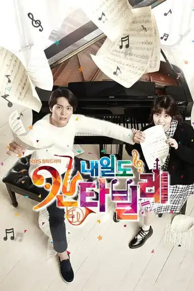 Tomorrow's Cantabile