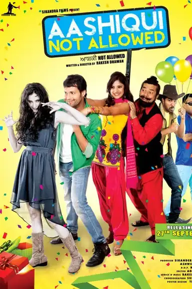 Aashiqui Not Allowed
