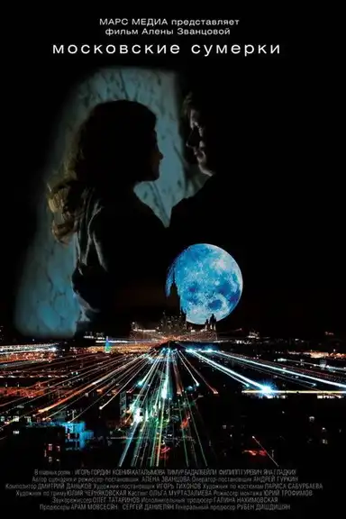 Moscow Twilight