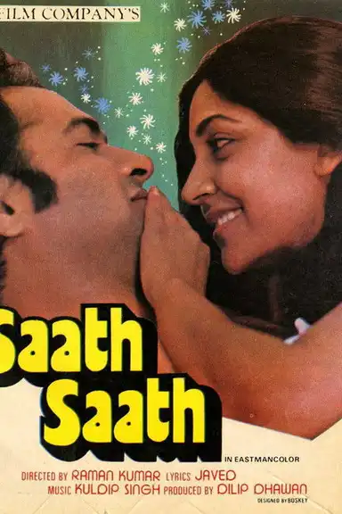 Saath Saath