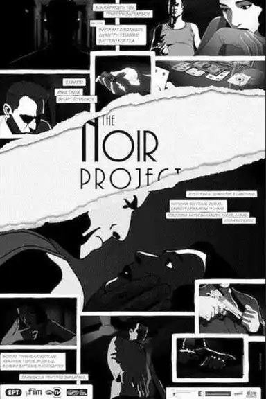 The Noir Project
