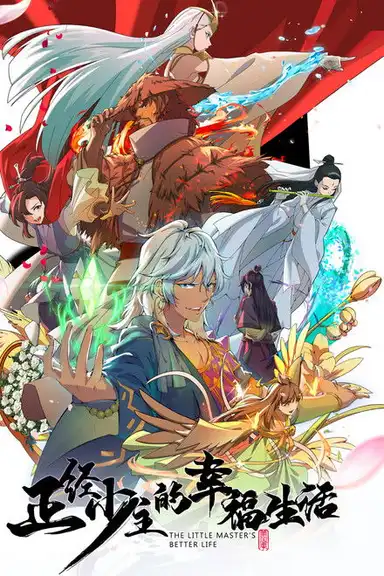 The Little Master's Better Life