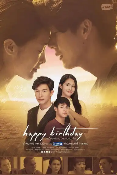 Happy Birthday The Series