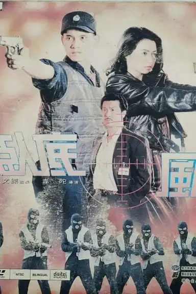 Encounters of the Elite Enforcers