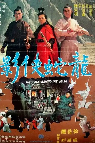 The Face Behind the Mask