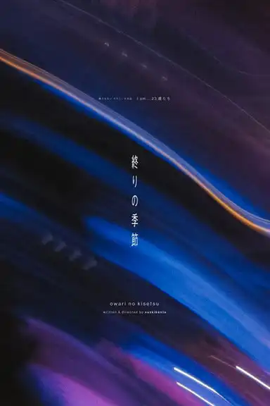 I Am... 23 Year Olds