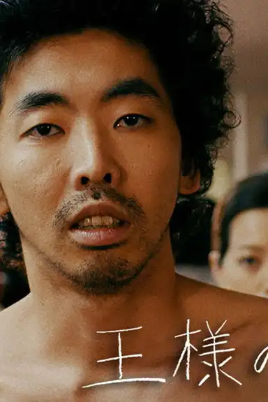 The Mayor’s New Clothes