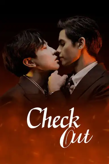 Check Out