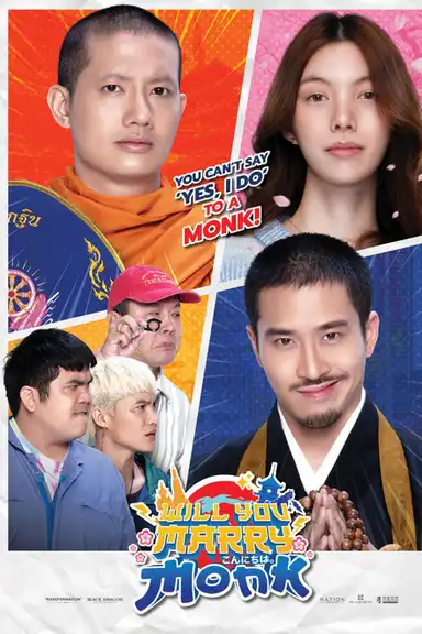 Will You Marry Monk?