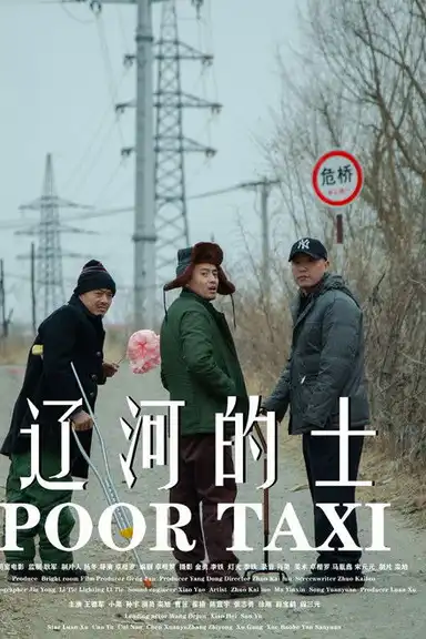 Poor Taxi