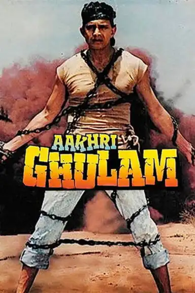 Aakhri Ghulam