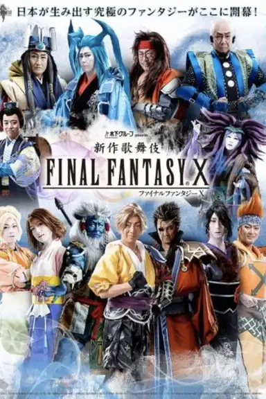New Kabuki Final Fantasy X