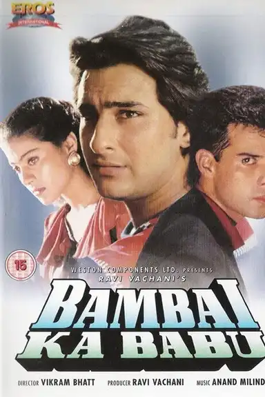 Bambai Ka Babu