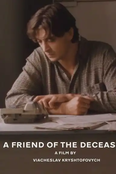 A Friend of the Deceased