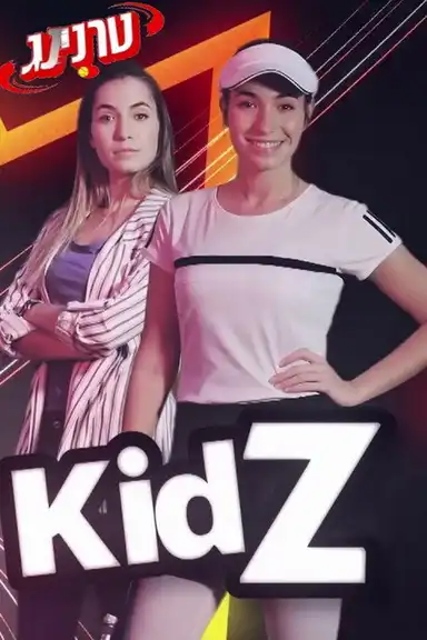 טרנינג