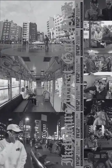 Ikebukuro West Gate Park