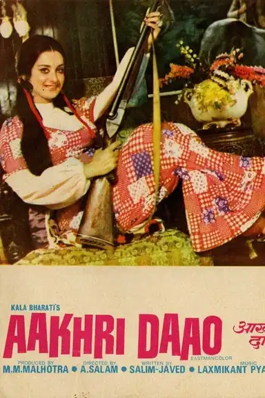 Aakhri Daao