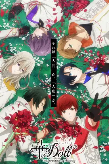 HANA-Doll*: Reinterpretation of Flowering