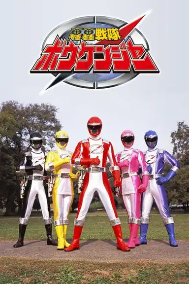 GoGo Sentai Boukenger