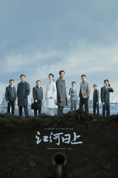 Sunrise on the River