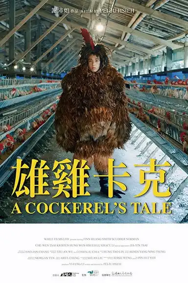 A Cockerel’s Tale