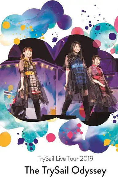 TrySail Live Tour 2019 “The TrySail Odyssey”