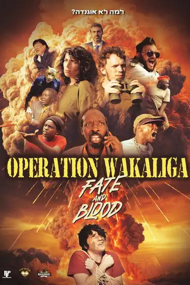 Operation Wakaliga: Fate and Blood