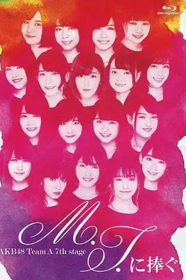 Team A 7th Stage "M.T. ni Sasagu"