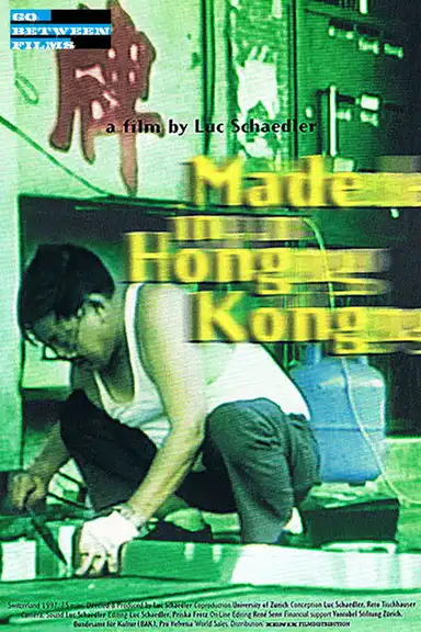 Made in Hong Kong