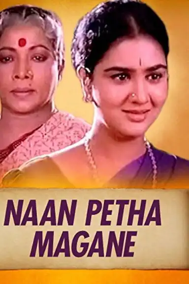 Naan Pethe Magane