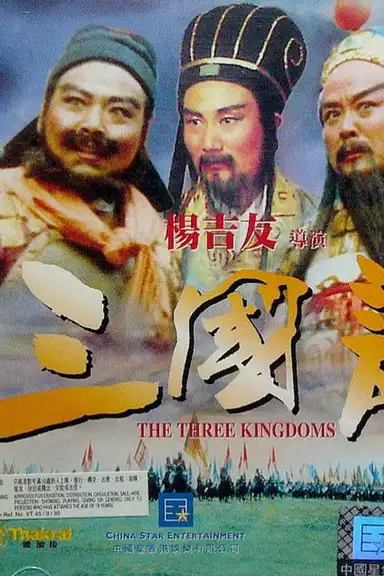 Three Great Kingdoms