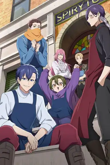 Gomon Baito-kun no Nichijo