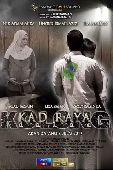 Kad Raya Dalam Kolong