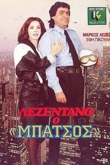 Lezentano, o 'batsos'