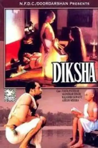 Diksha