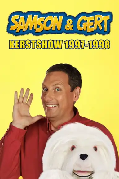 Samson & Gert Kerstshow: Het Speelgoedgeld (1997-1998)