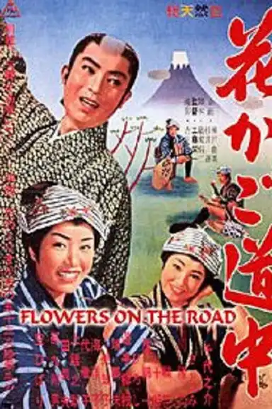 Flowers on the Road