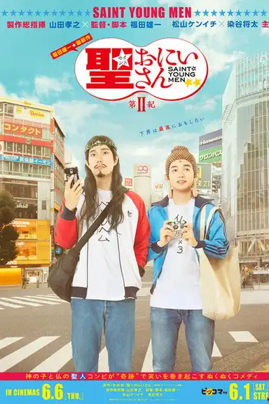 Saint Young Men 2nd Century