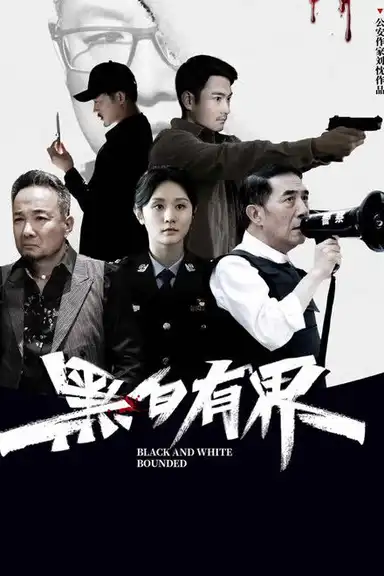 Black and White Rounded