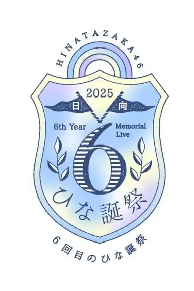 6th Year Memorial Live