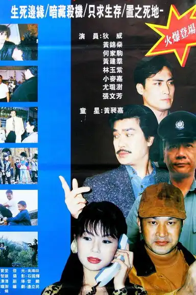 The First Professional Killer