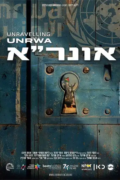 UNraveling UNRWA