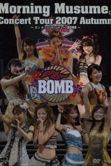 Morning Musume. 2007 Autumn Solo Tanaka Reina ~Bon Kyu! Bon Kyu! BOMB~