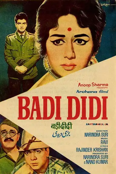 Badi Didi