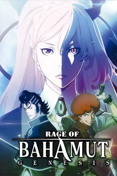Rage of Bahamut