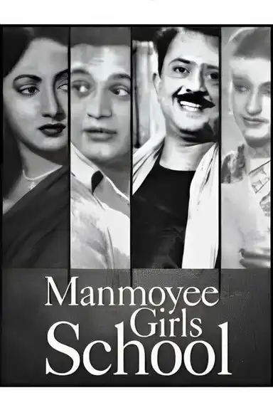 Manmoyee Girls' School