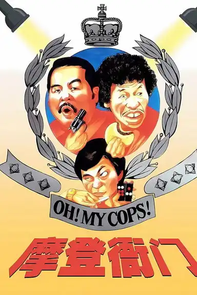 Oh, My Cops!