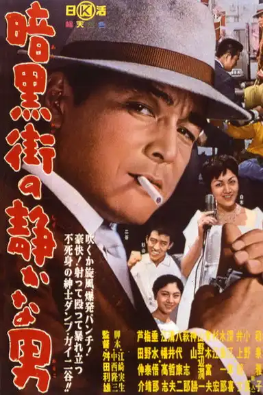 Quiet Man of the Underworld