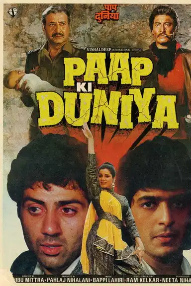 Paap Ki Duniya