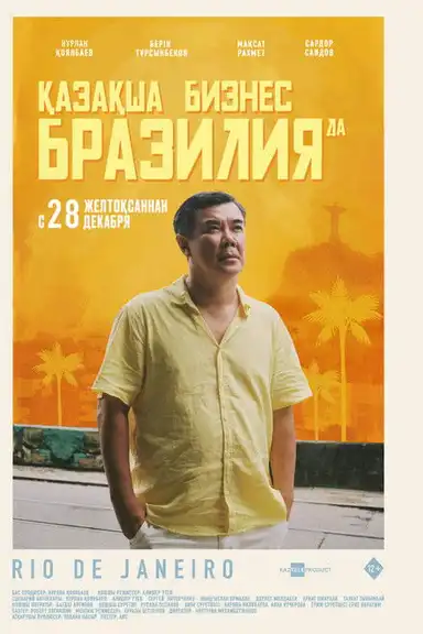 The Kazakh Business in Brazil